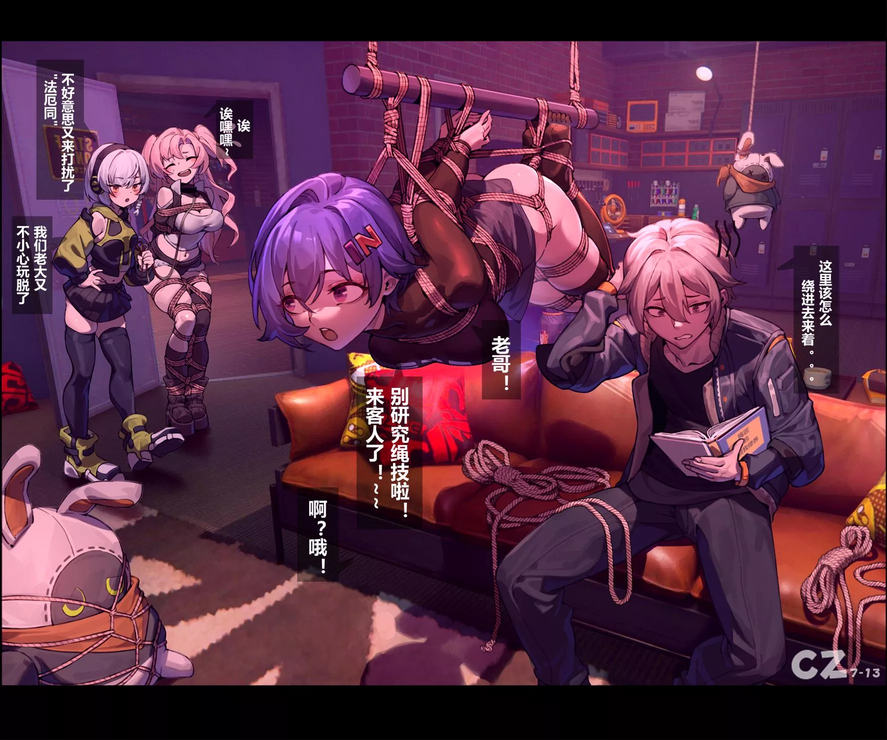 Late night studies by [chen zi]