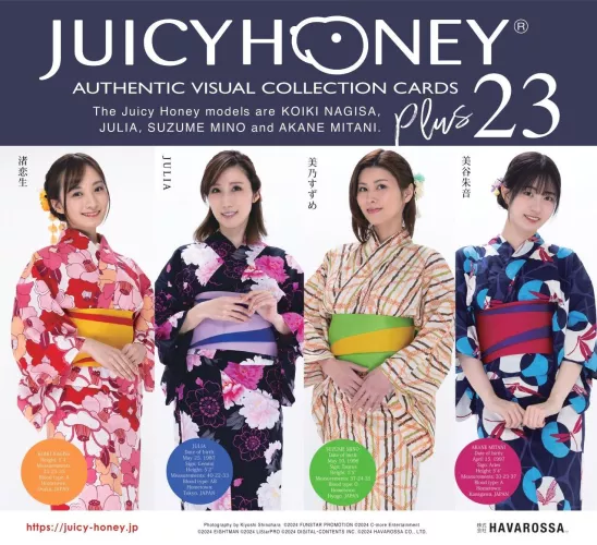 New Juice Honey Trading Card Set coming out feat Julia