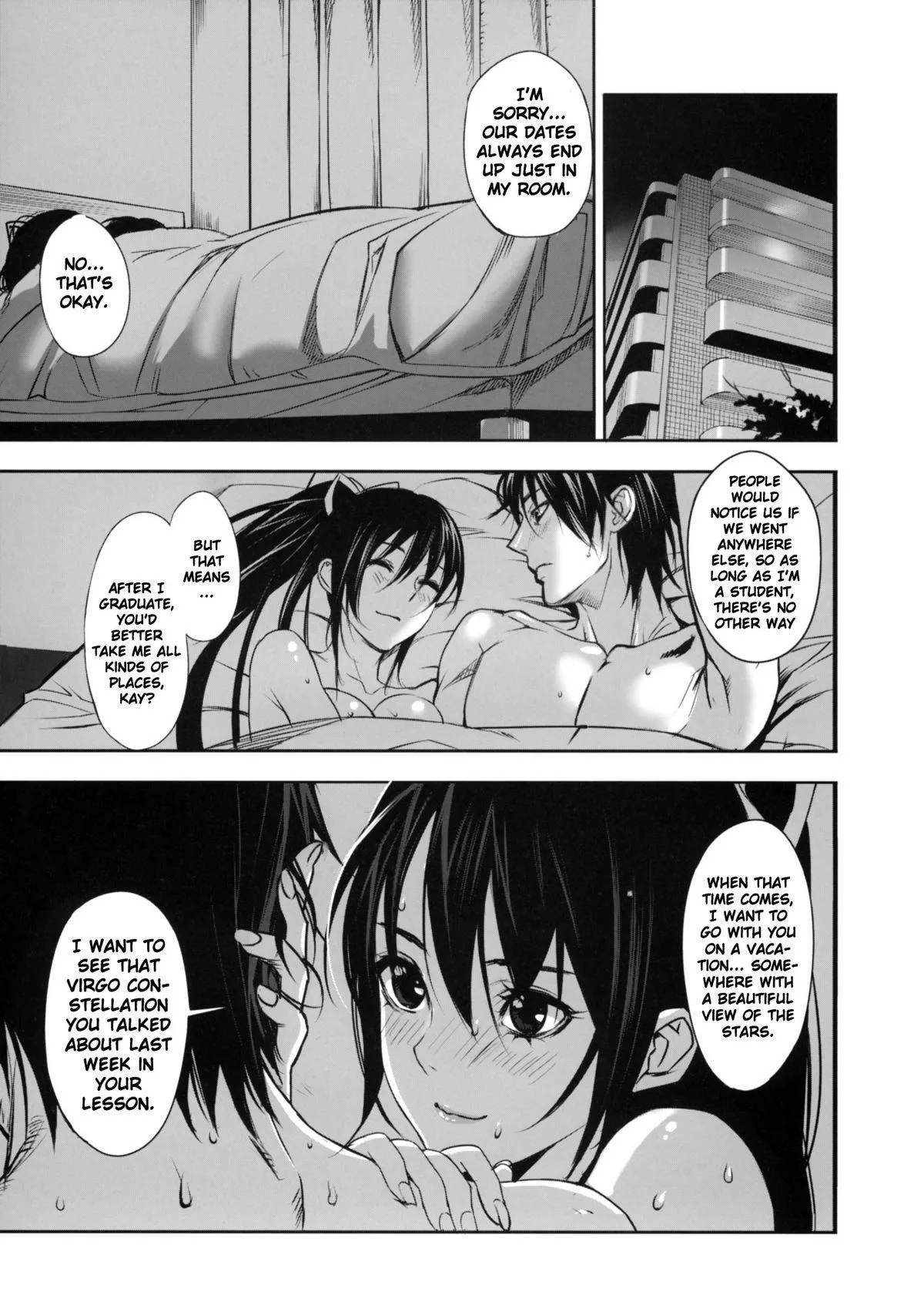 [inkey] Hoshi ni Negai o (Inbi Temptation)