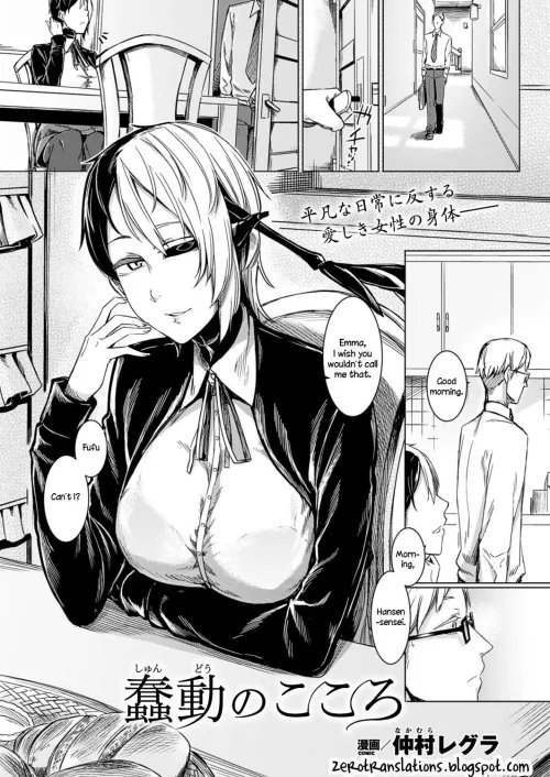 [Nakamura Regura] Our wings unfurled and shining, our scales lambent as obsidian, our eyes faceted like jewels, our claws unimpeachable dark. When we walked in the ways of the wood we were winged and watchful, and we had no need of nectar.