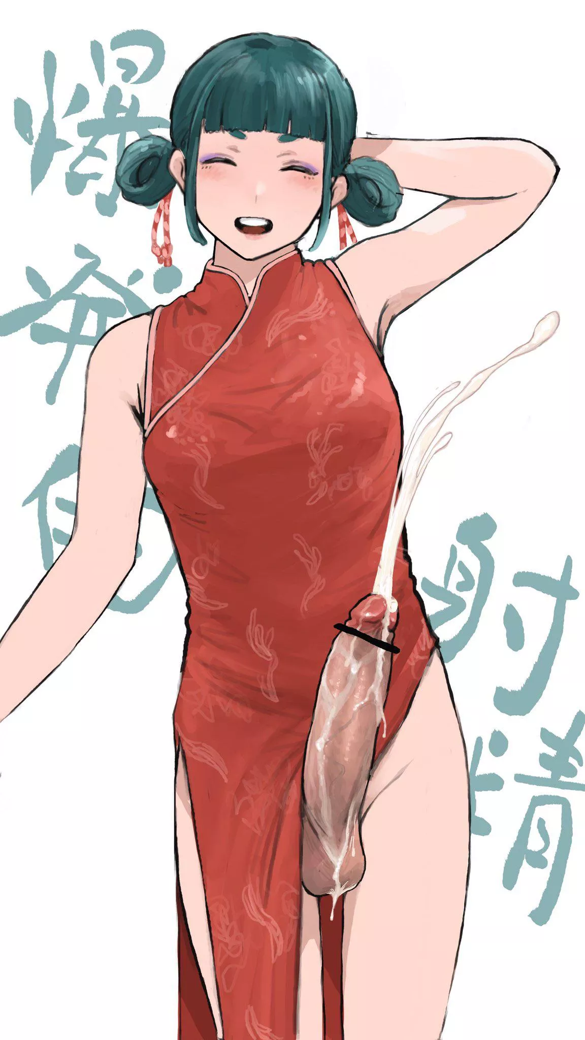 Lovely Lady In China Dress Had A Huge Load To Release