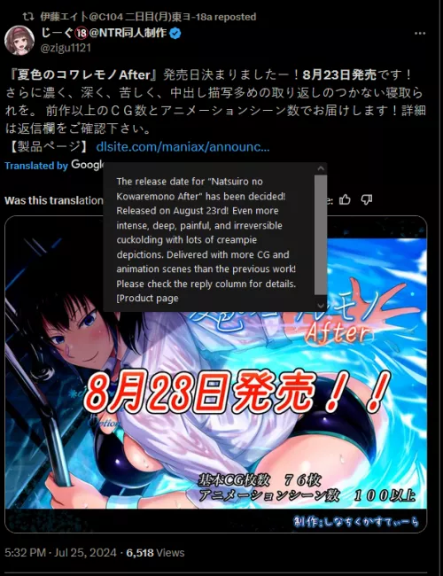 Holy Shhhh. Its C*mming!!!!