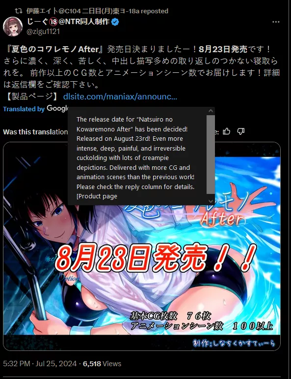 Holy Shhhh. Its C*mming!!!!