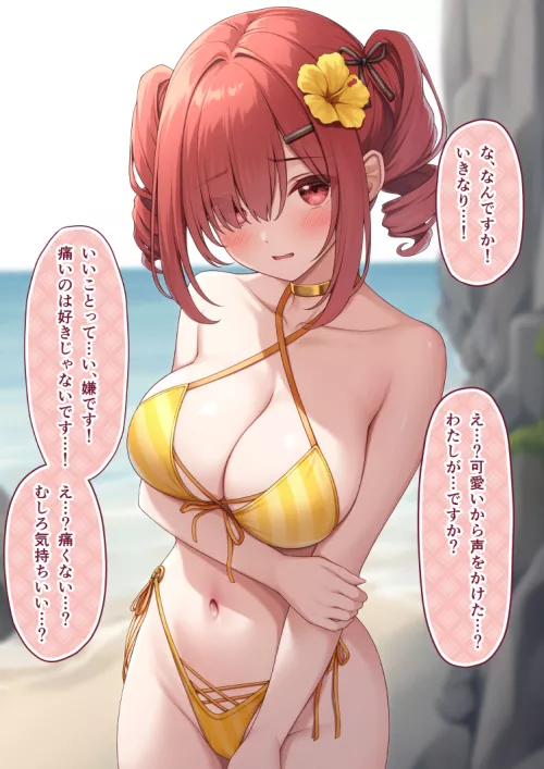 Embarrassing a girl at the beach