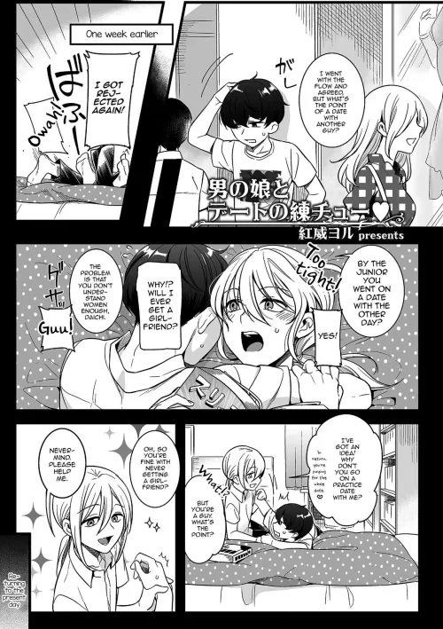 [Akai Yoru] I've Read This Piece Dozens Of Times, And That First Bubble Of The Second Box Makes Less Sense Each Time.