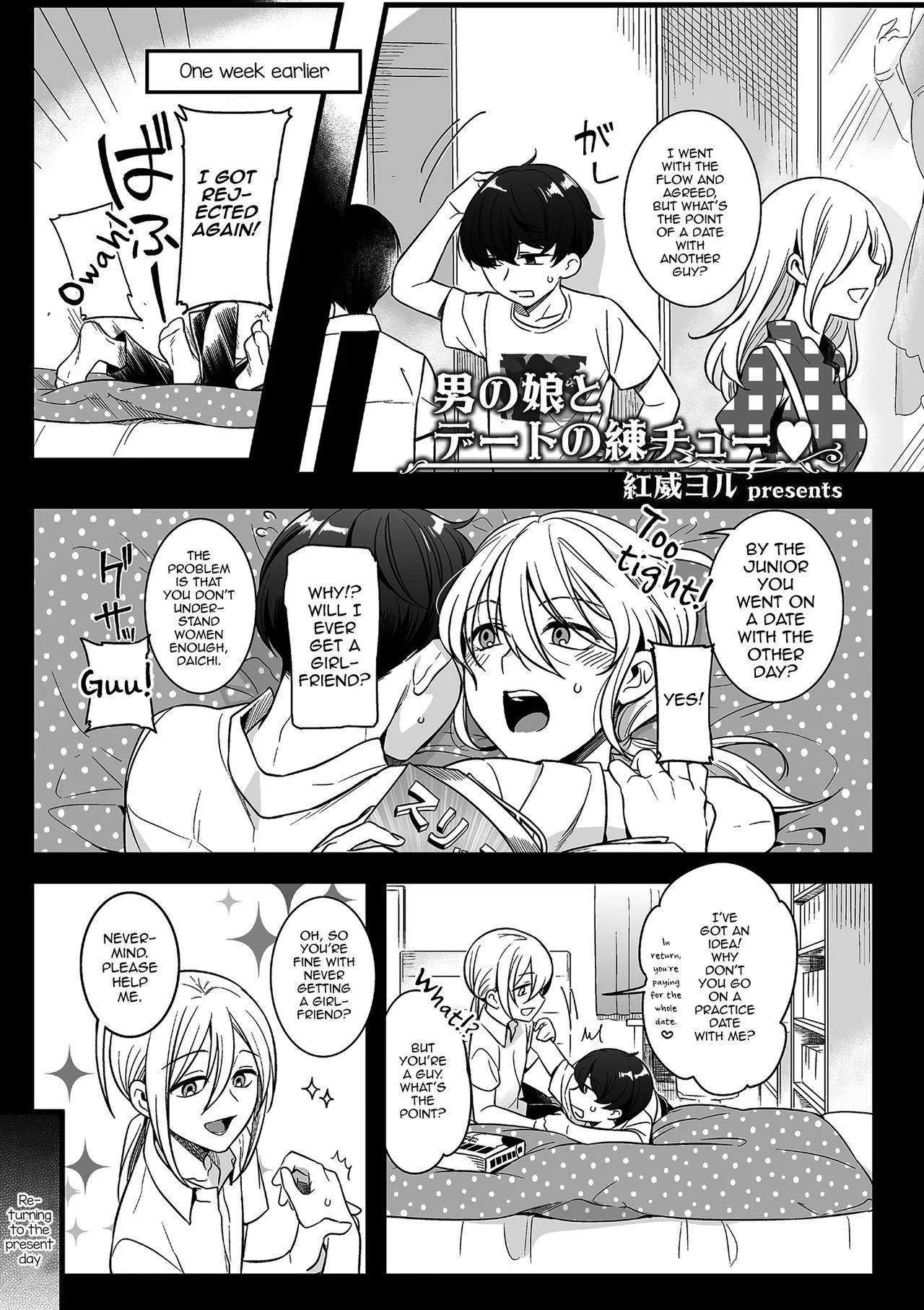 [Akai Yoru] I've Read This Piece Dozens Of Times, And That First Bubble Of The Second Box Makes Less Sense Each Time.