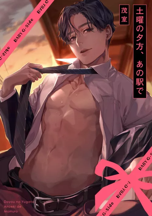 [Momuro] Oh no, he is hot