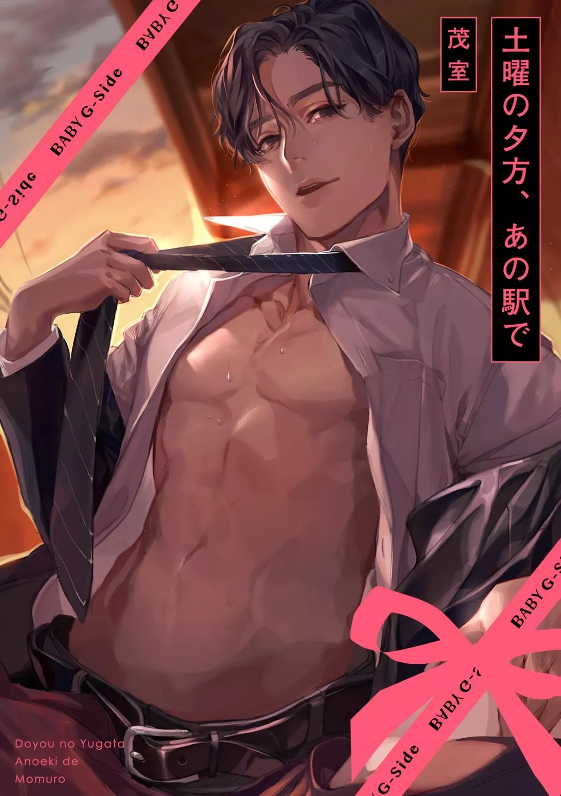 [Momuro] Oh no, he is hot