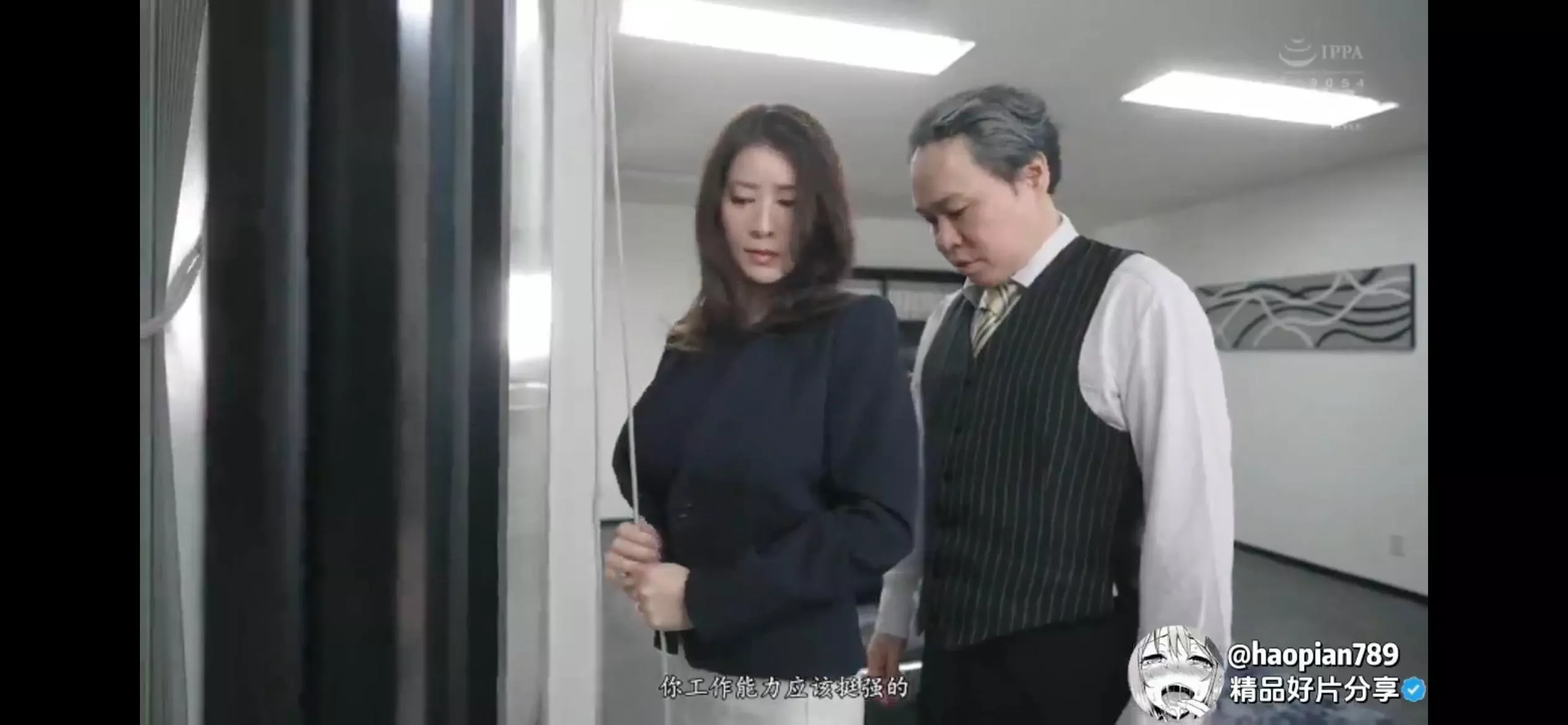 Name? Ippa 010054 S1