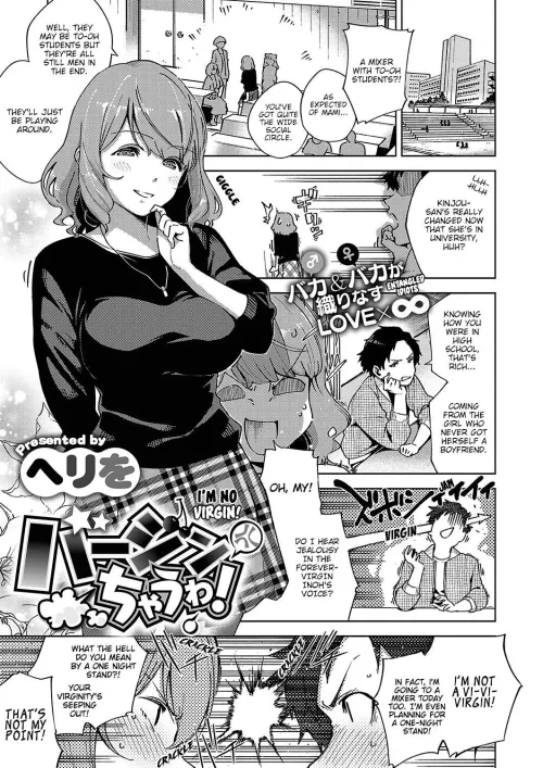 [Herio] Ah, The Quintessential Tsundere Work.