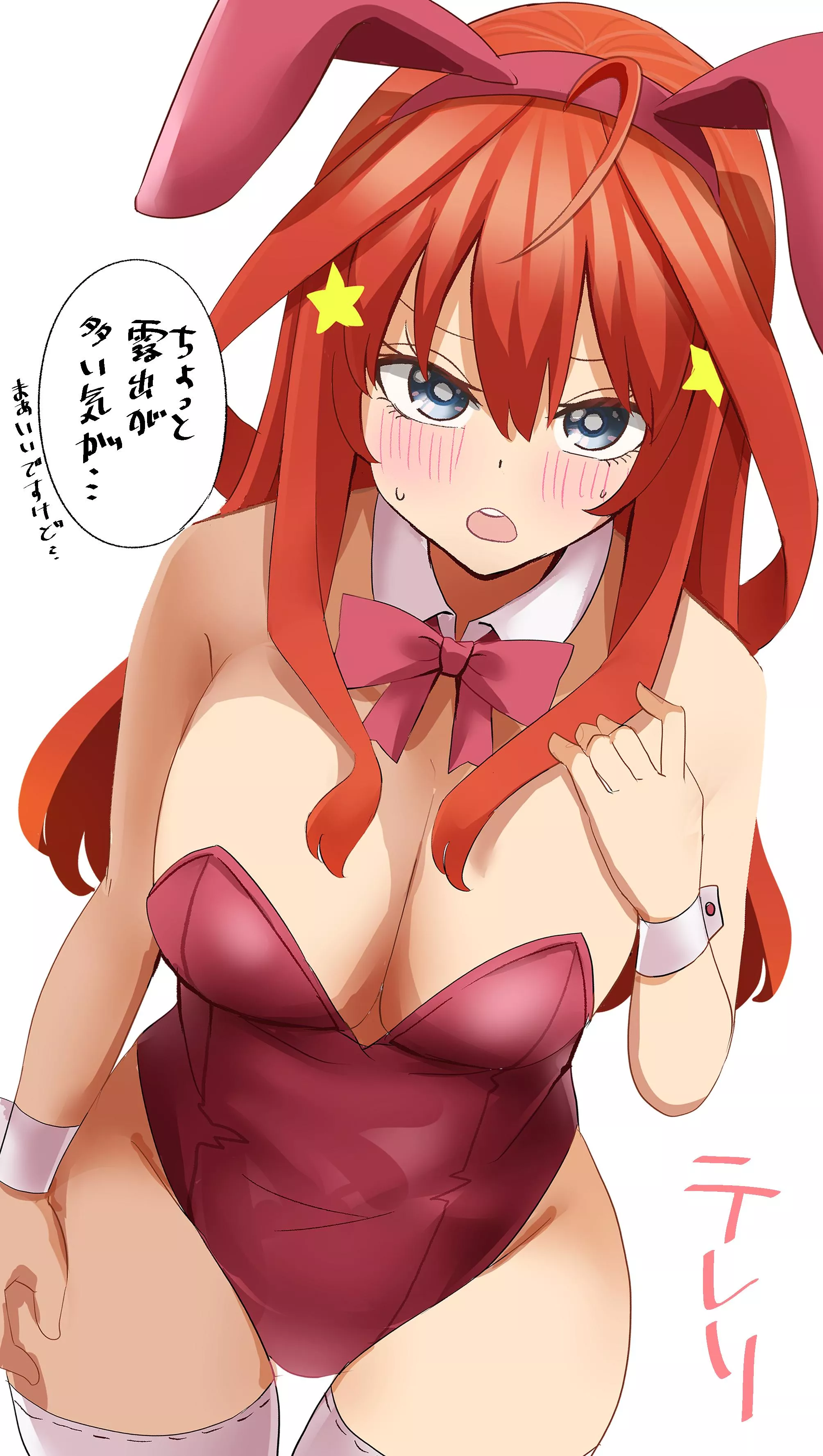 Itsuki's Revealing Bunny Girl Outfit [The Quintessential Quintuplets]