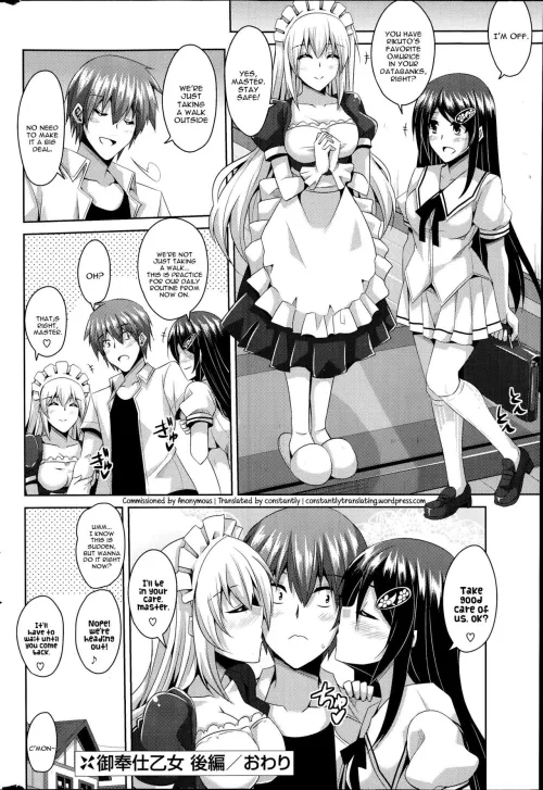 [Nikusoukyuu] Incest and maids!