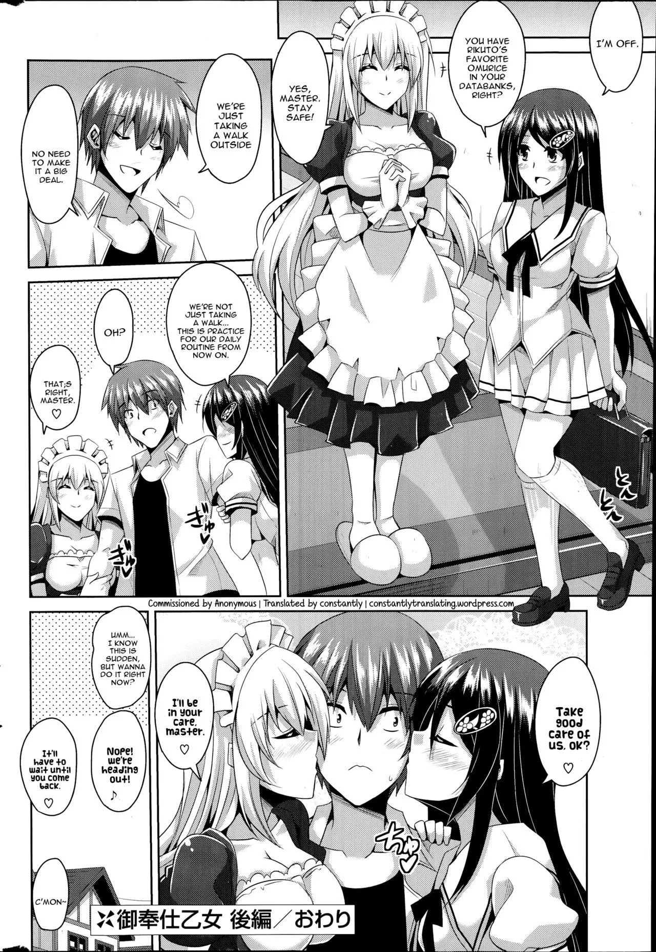 [Nikusoukyuu] Incest and maids!