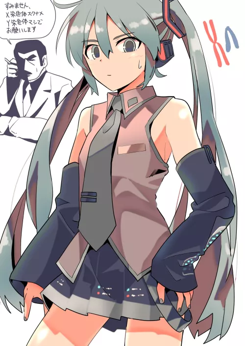 Boi miku