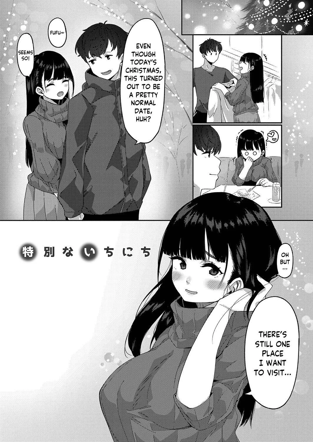[Tsukuha] A Special Day