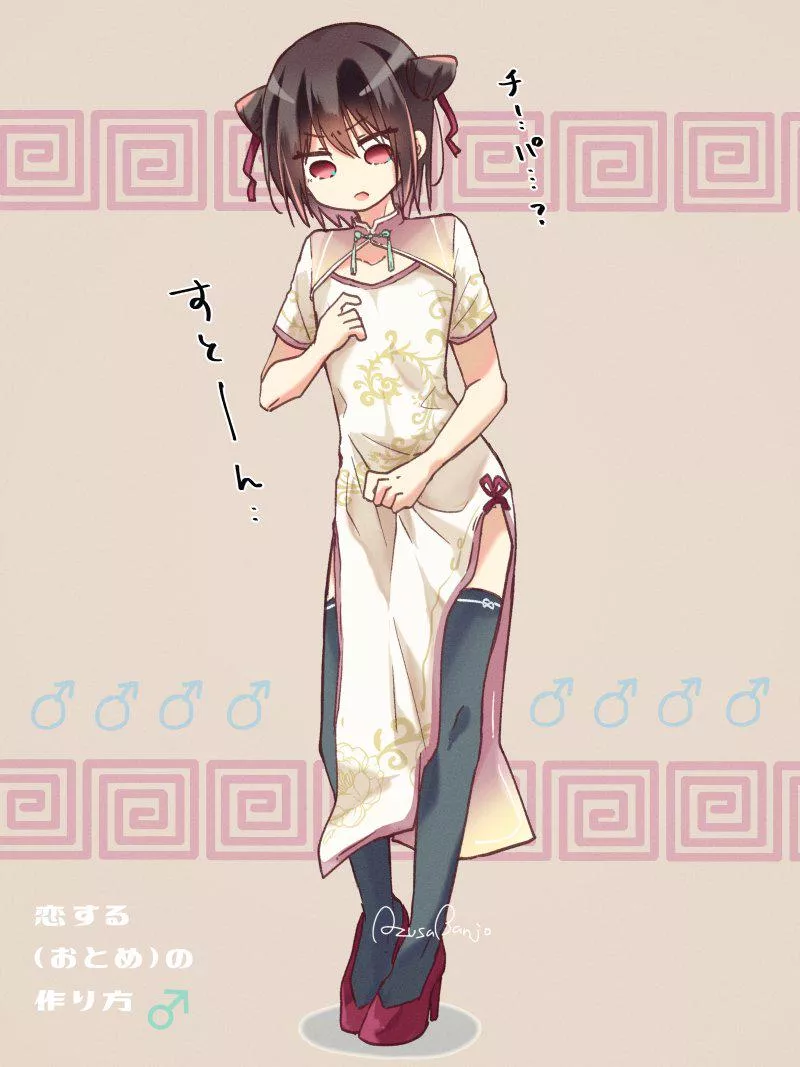 China dress Hiura