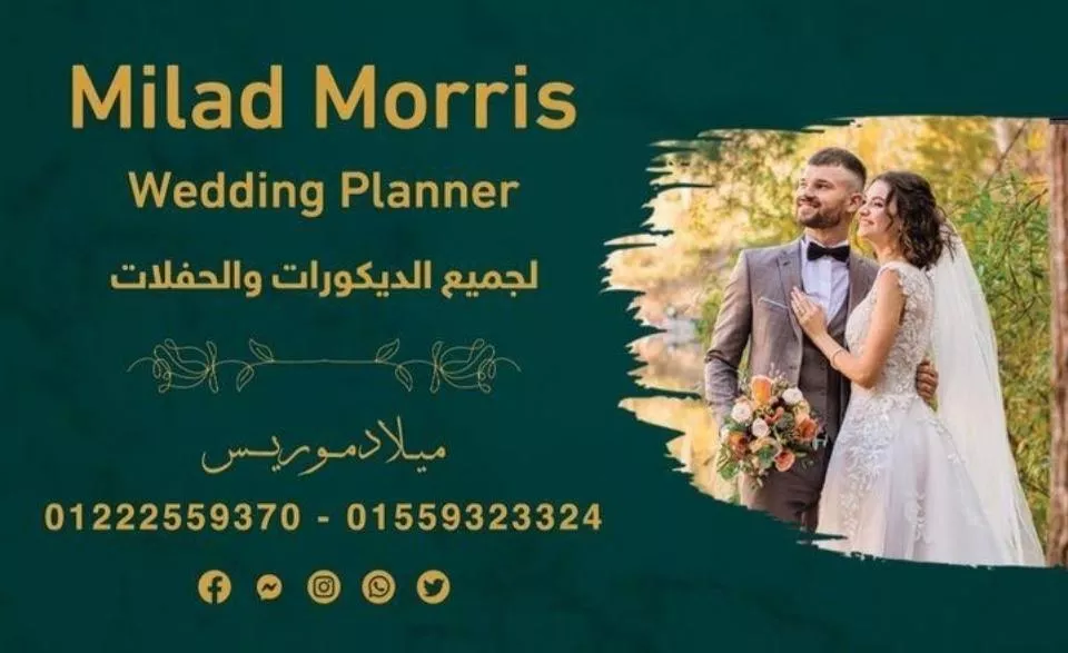 Milad Moris wedding planner 