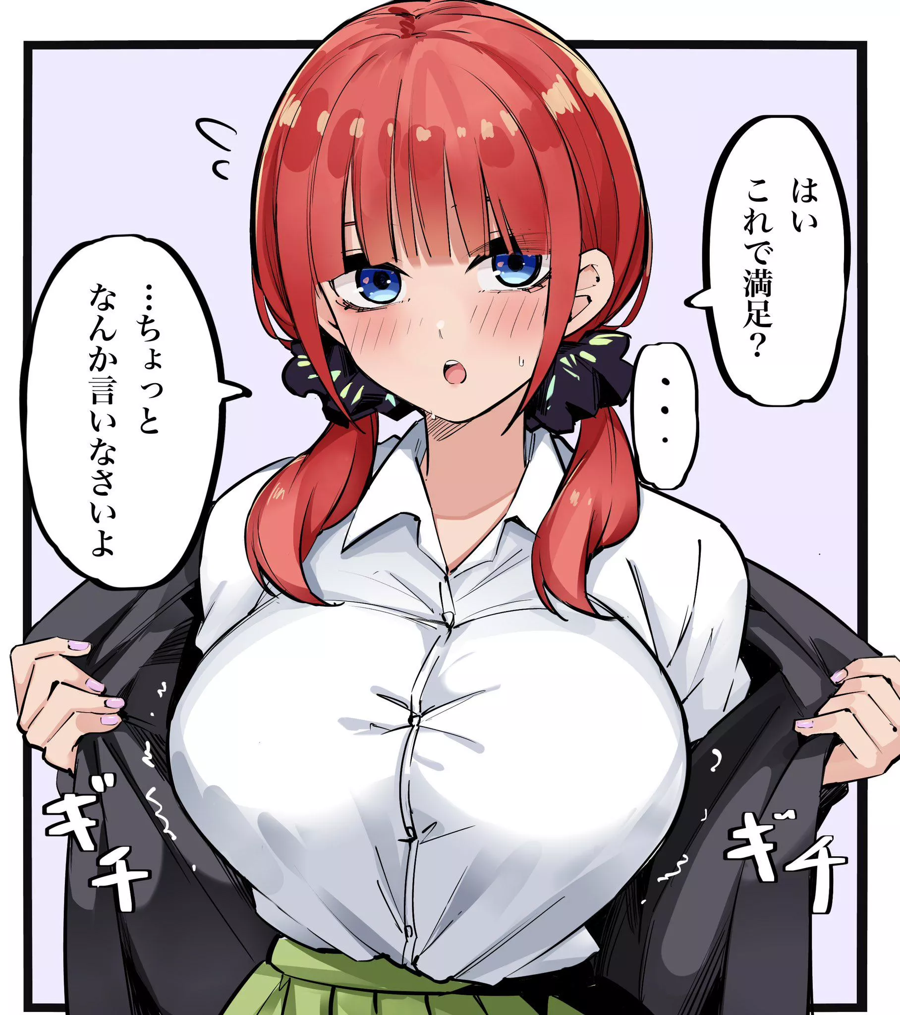Nino Wanting Approval For Her Outfit (Quintessential Quintuplets)