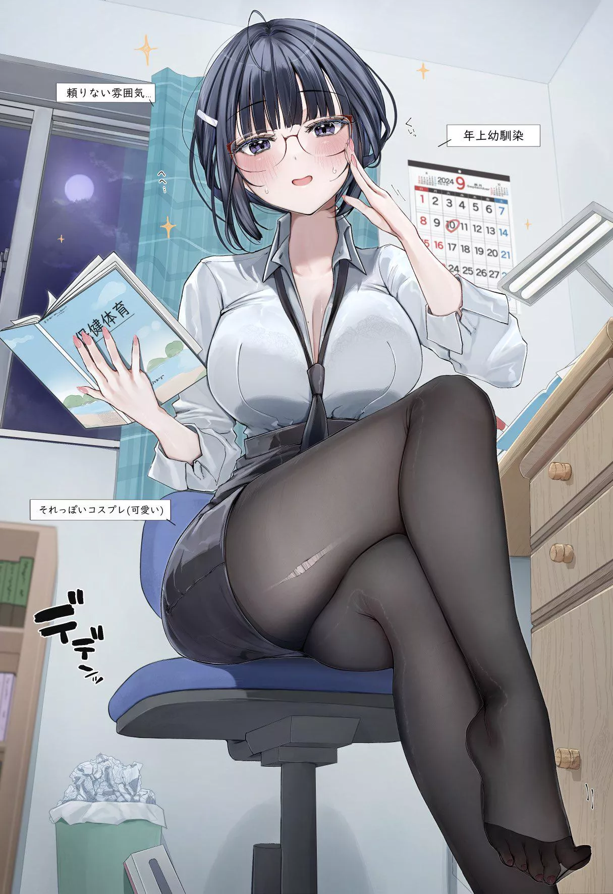 Private Tutoring [Artist's Original]