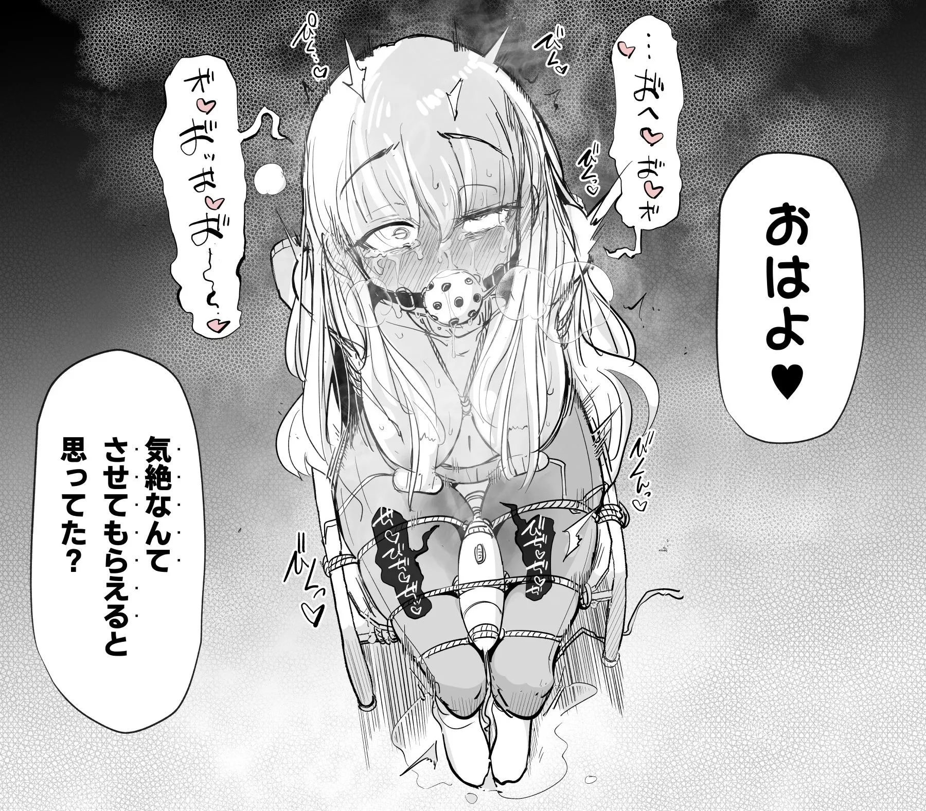 Rule breakers must be punished! 