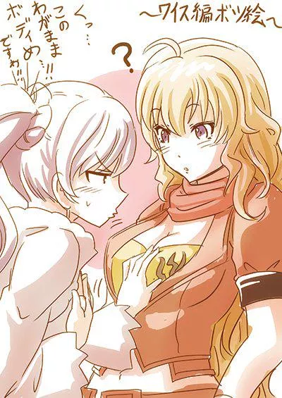 Weiss is jelly of yang