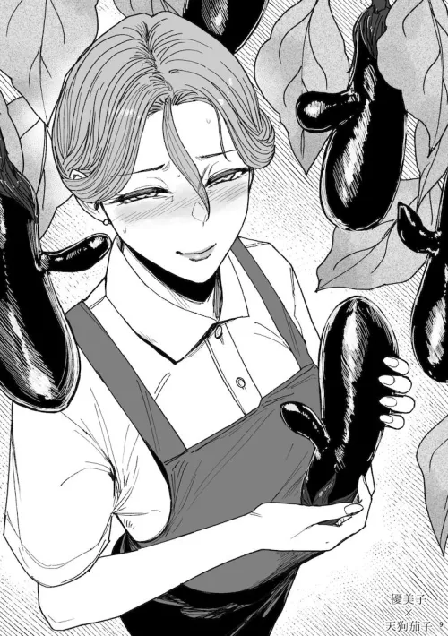 Aunty is obsessed with the eggplant (@lealorg)