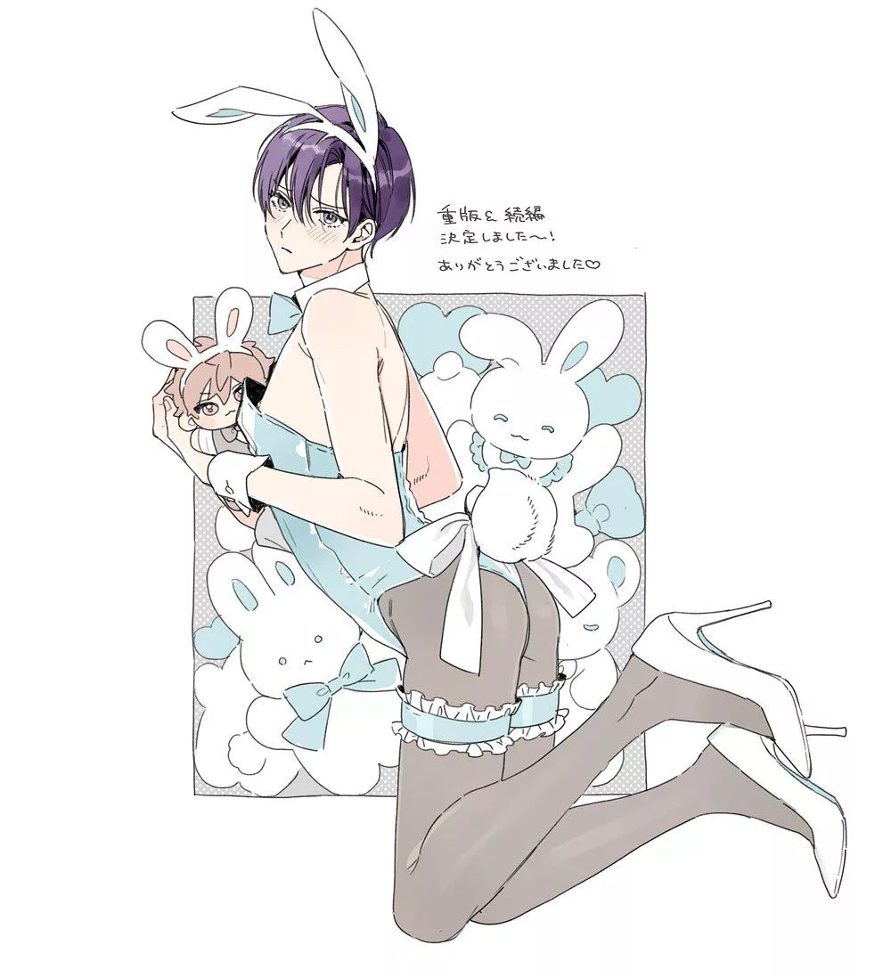 Bunny boi