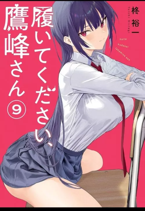 Recommend me something good genre milf