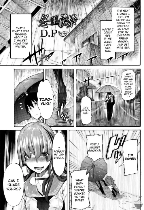 [D.P] Did Anyone Else Read The Artist's Name Wrong?