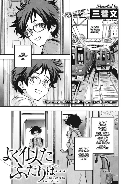 [Minato Fumi] Some weird-ass stuff going on here! Telepathy and shit going on!