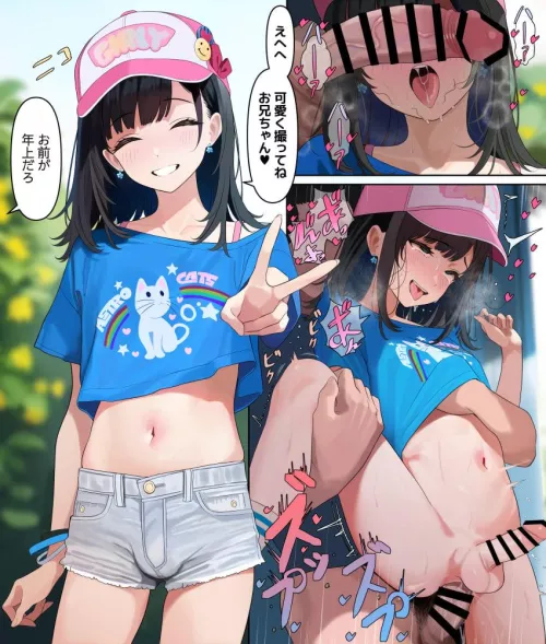 Enough daddy, everyone can see us 