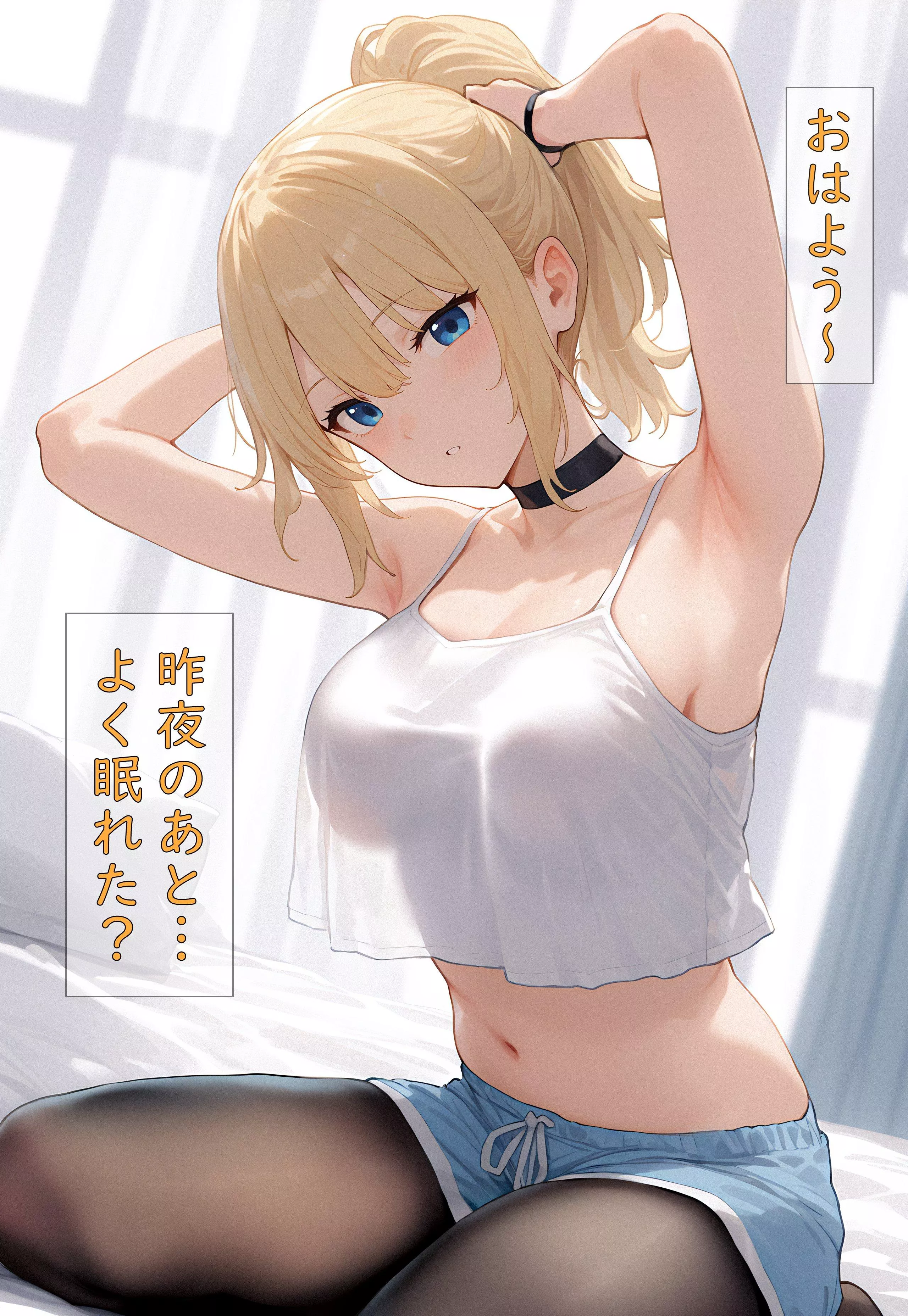 Jean [Genshin Impact]