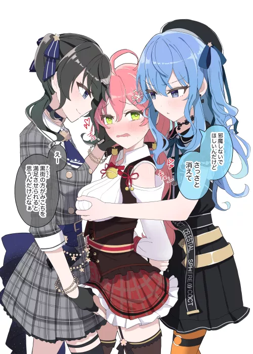 Playing with Miko [Hololive]