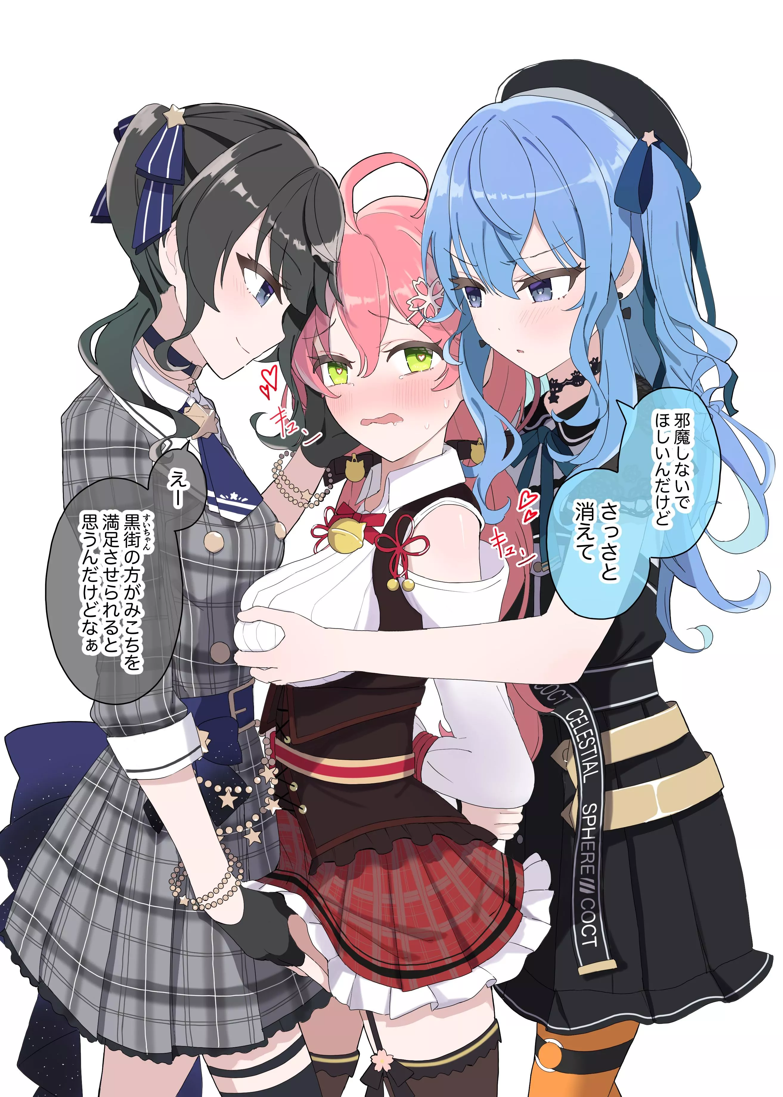 Playing with Miko [Hololive]