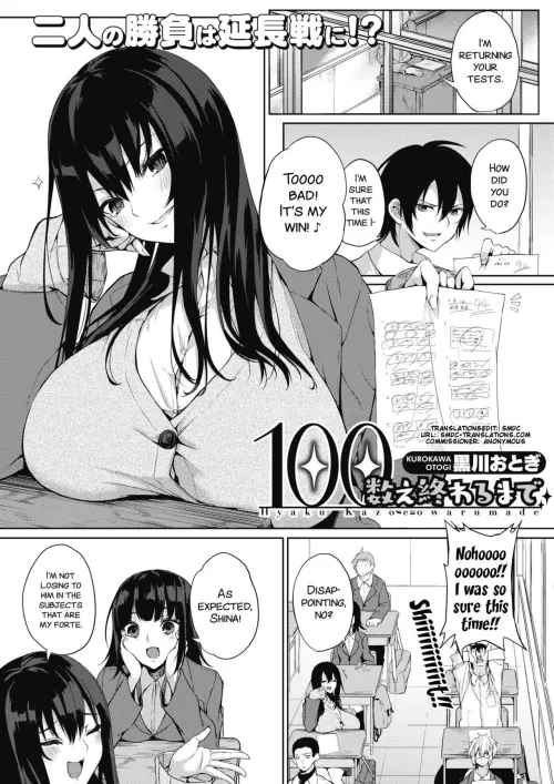 [Kurokawa Otogi] Friendly Competition, Childhood Friend and Huge Tits?! We might have just peaked