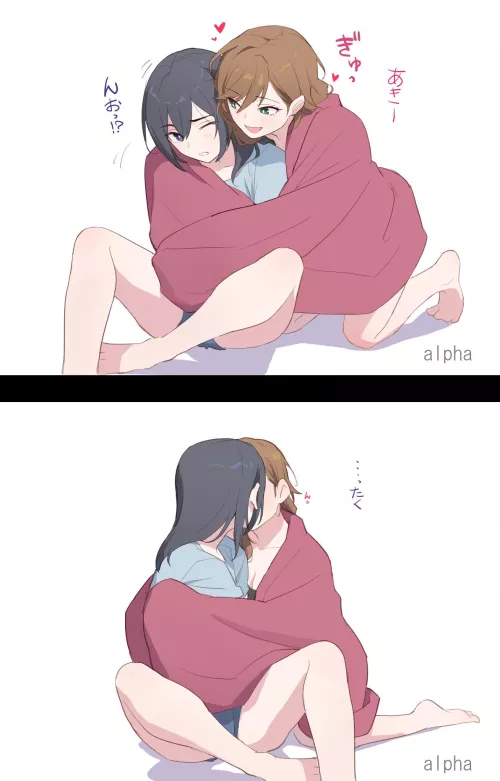 All Wrapped Up (Alpha) [Original]