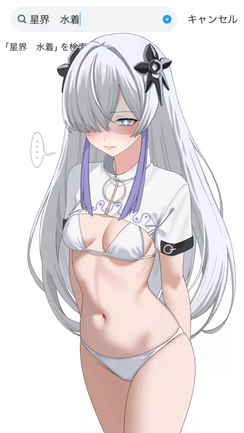 Disgusted IsekaiJoucho [Kamitsubaki Studio]