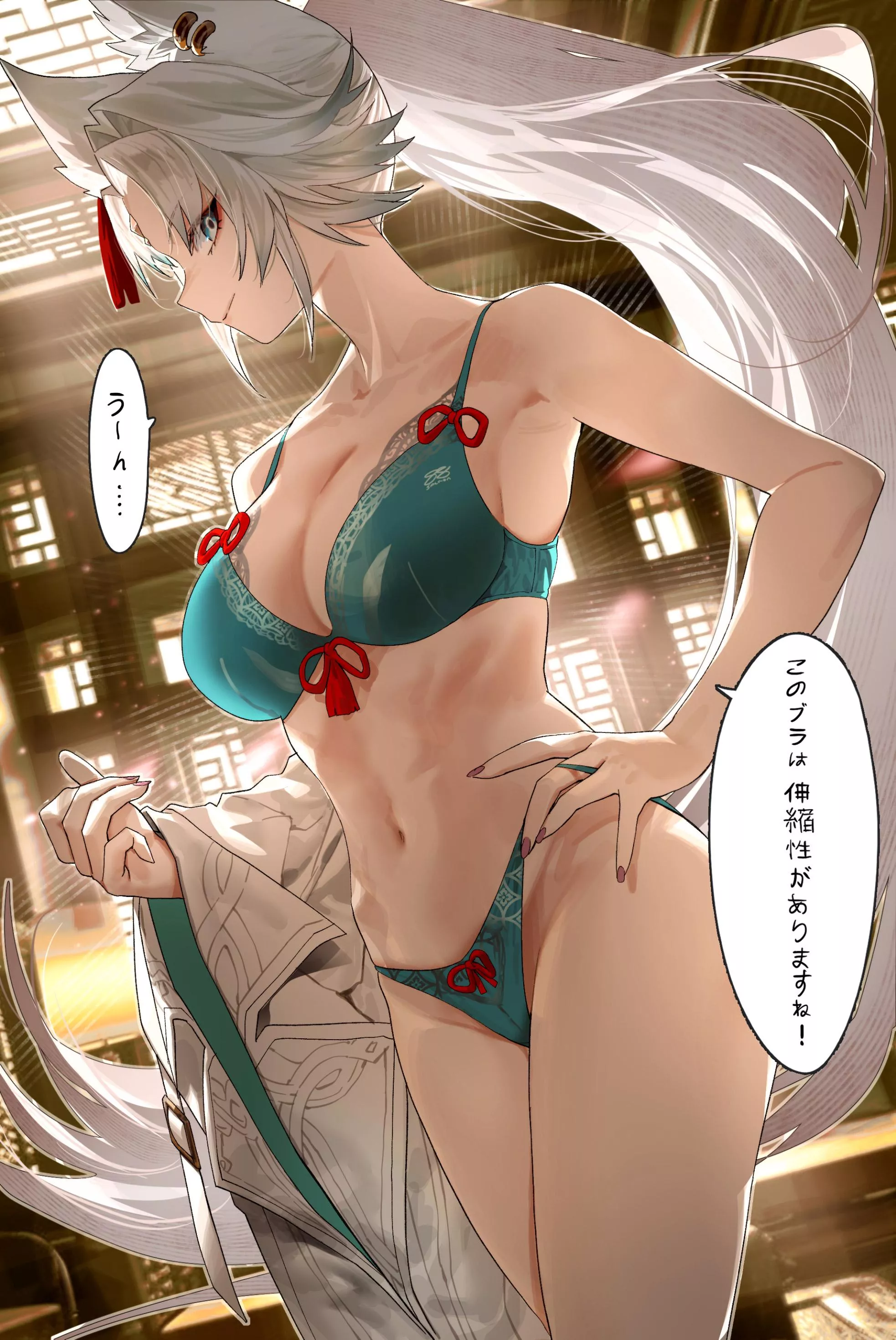 Feixiao (Honkai: Star Rail) [salmon88]