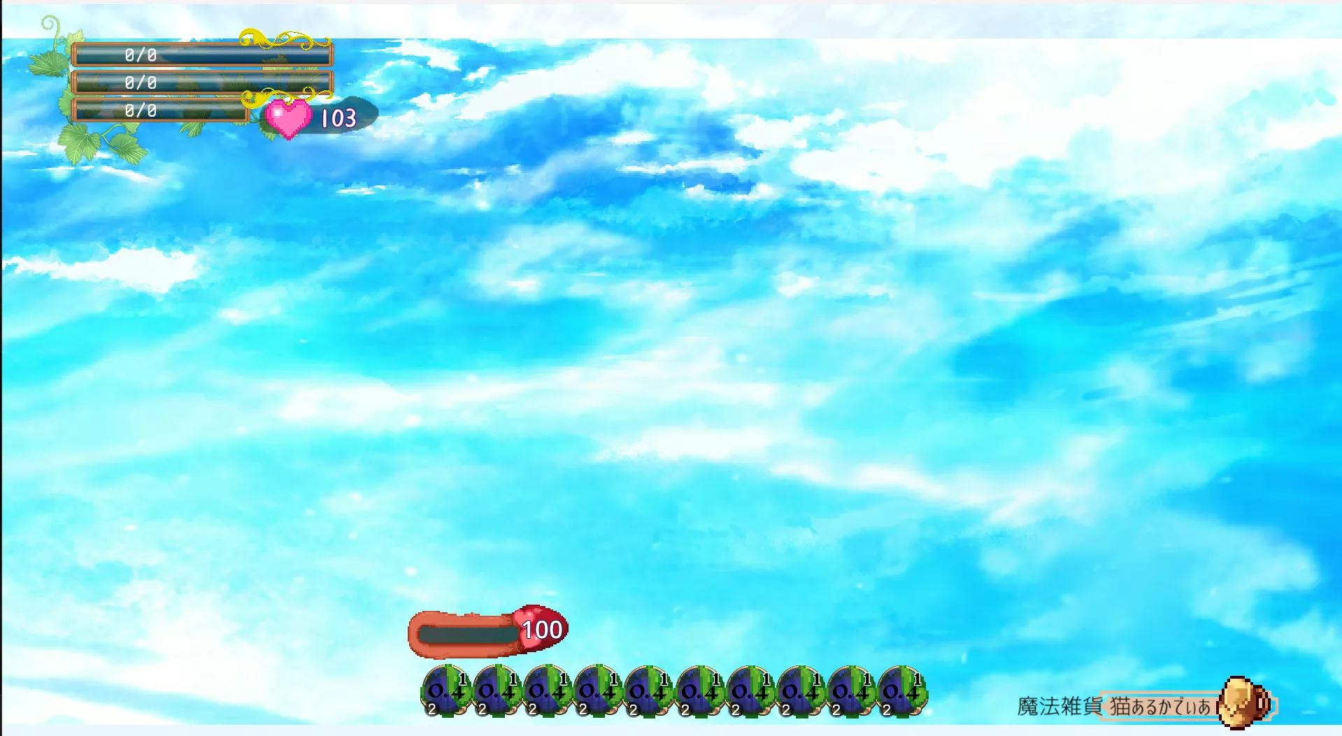 Ik this game is old but how do i fix this bug? I beated the game and dont wanna redo it (Succubus Affection)