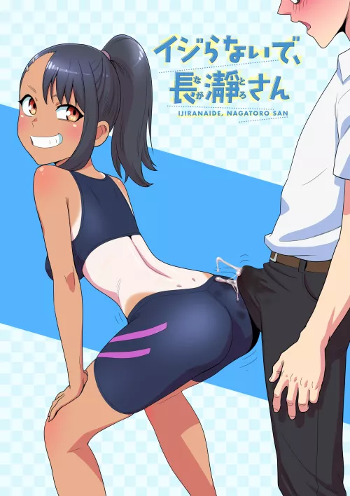 Senpai couldn't take it