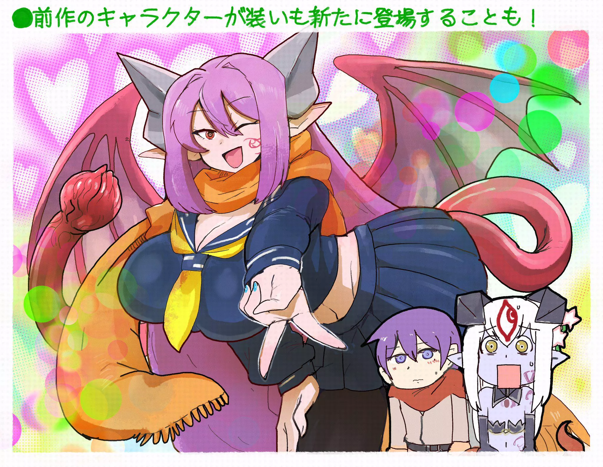 Characters from the previous game will also appear with new outfits! Artist: Setouchi