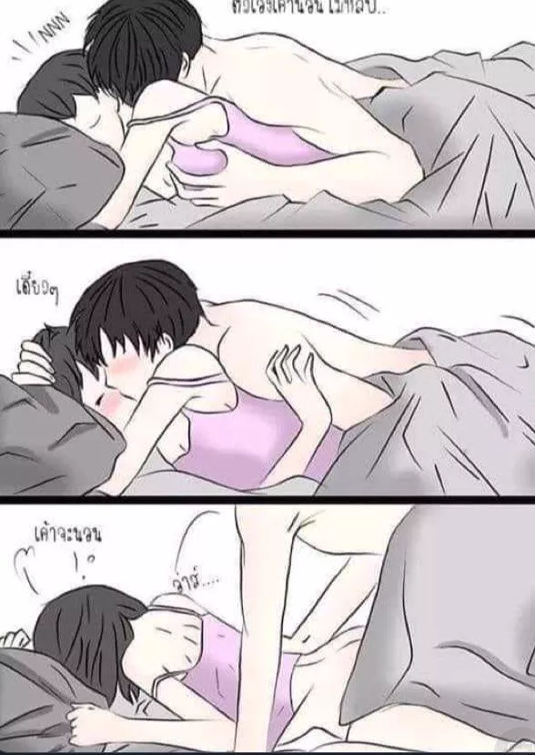 I'm tired of pretending that I don't want to wake up from a nap like this