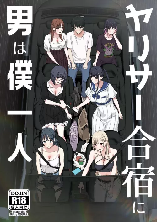 Is there a code for this one?