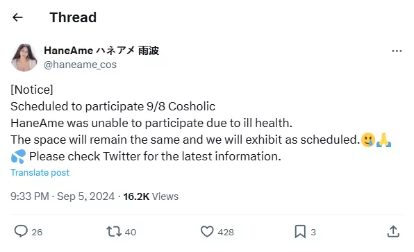 【No attendance at Cosholic】She's Ill, The exhibit will remain and be conducted as scheduled