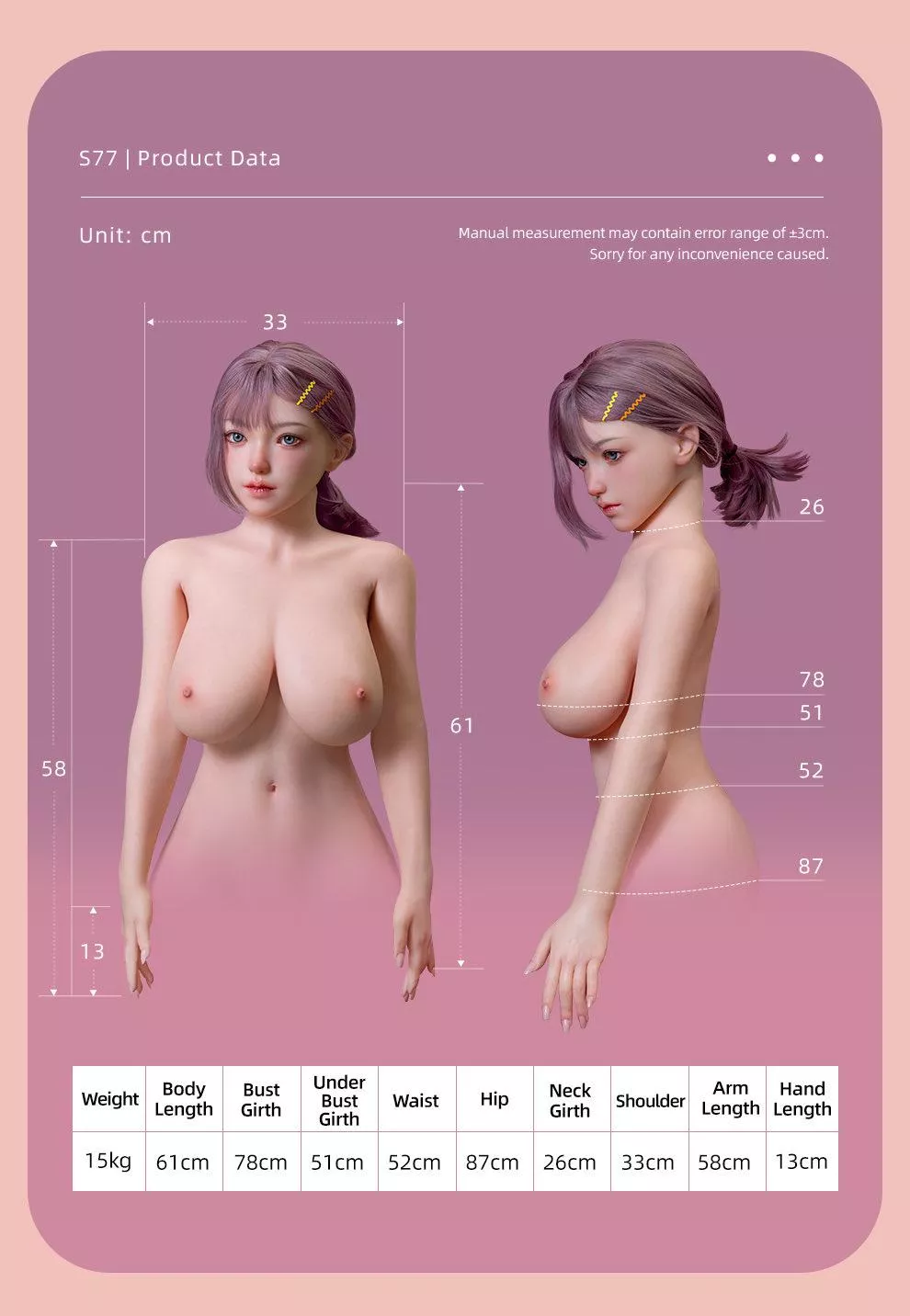  S77 Sino soft max , I'm not sure about the quality, I'm waiting for them to be active.f