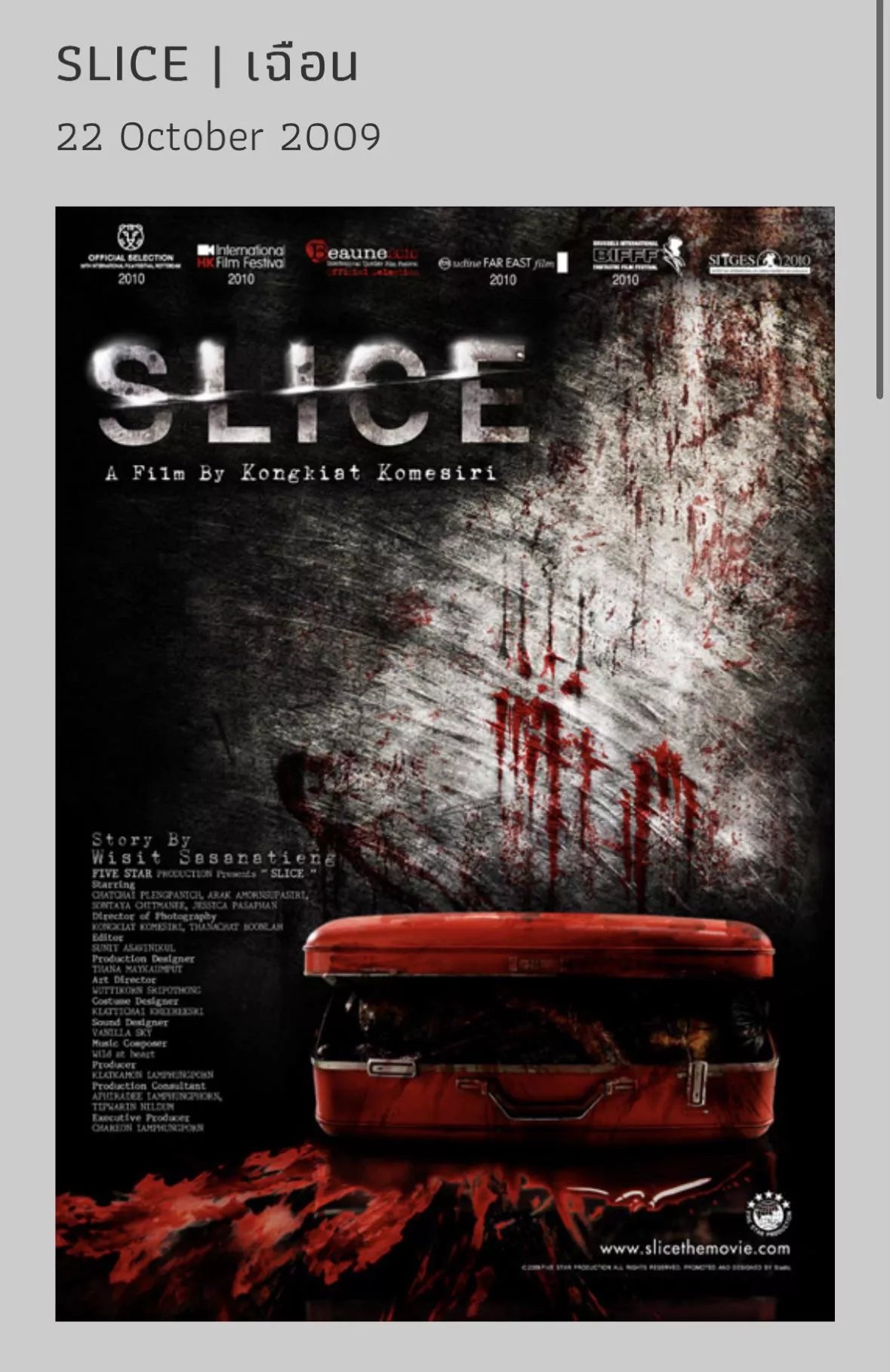 Slice 2009 (Thai)