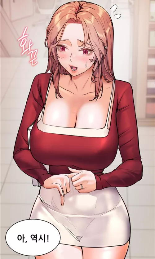 [The Teachers’ Efforts] Chapter 17 || Sexy Sumin! 😳