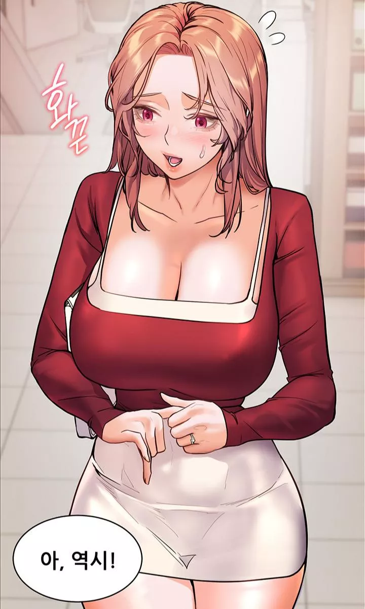 [The Teachers’ Efforts] Chapter 17 || Sexy Sumin! 😳