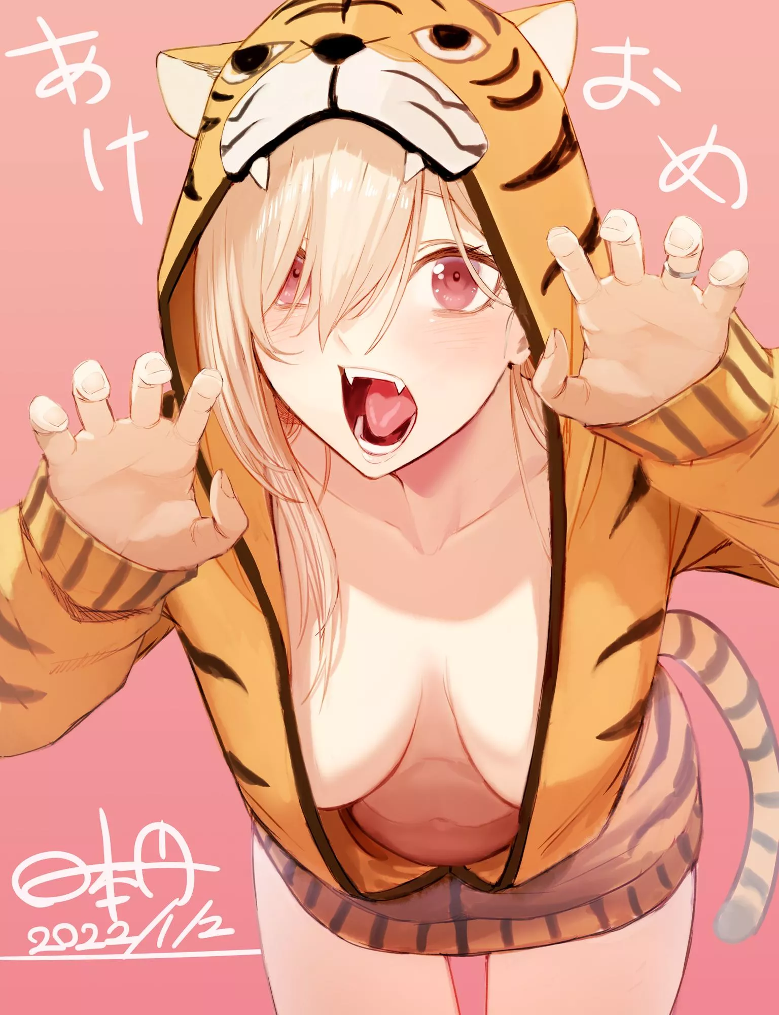 Tiger Hoodie GAO! [Original]