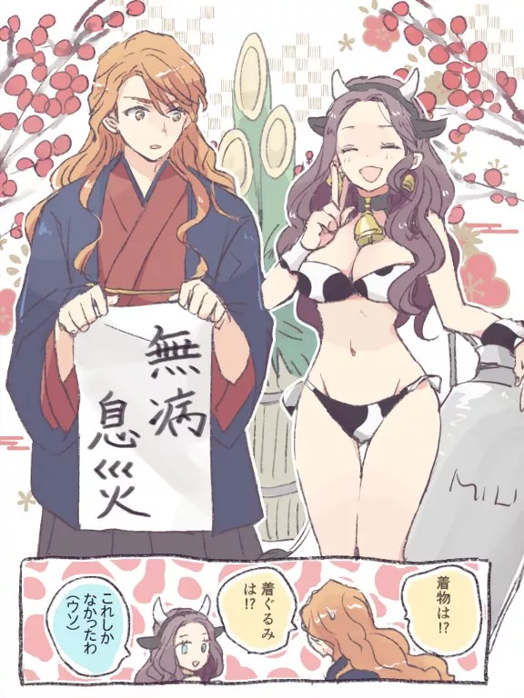 Dorothea offering Ferdinand her milk [Fire Emblem]